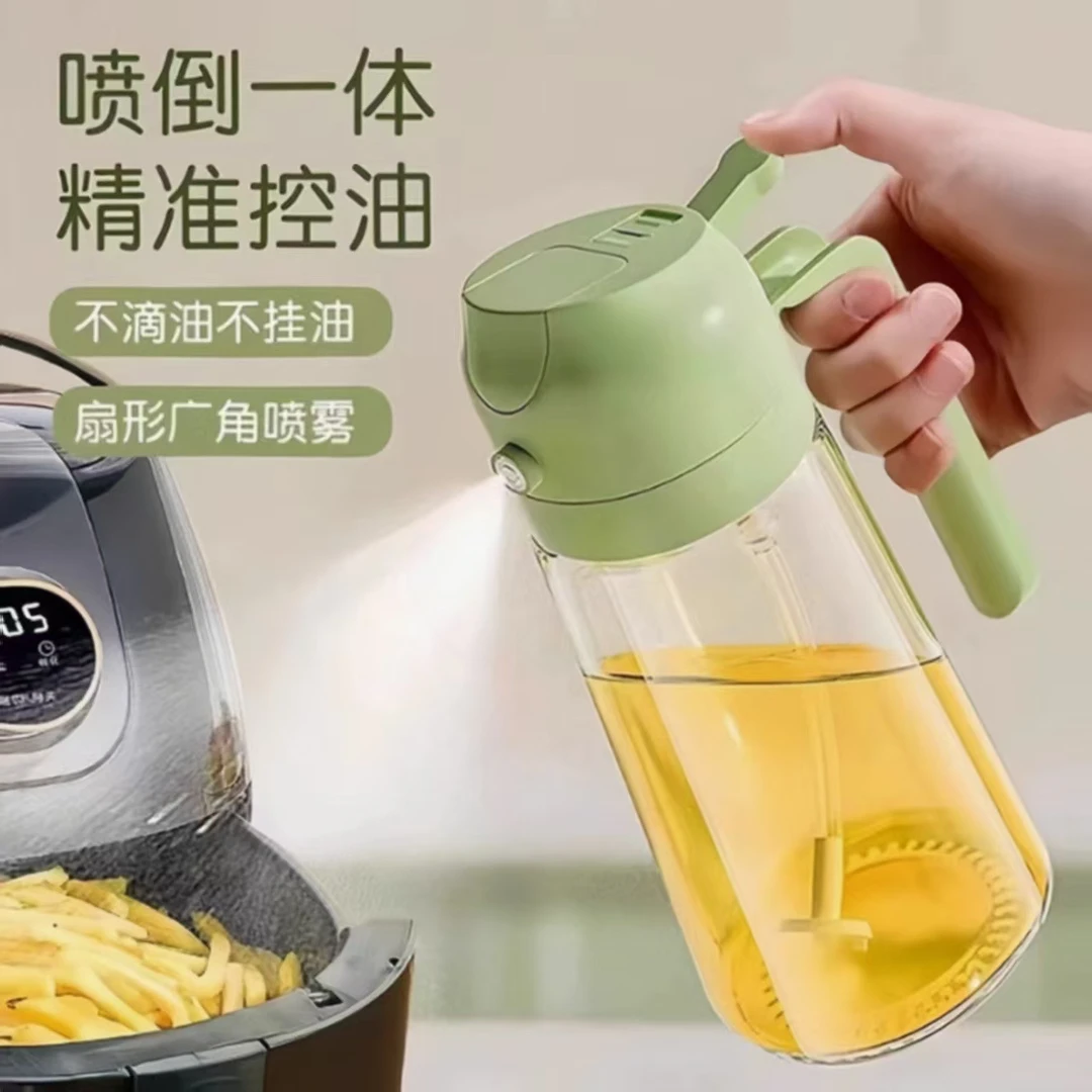 家用喷油壶自动开合喷倒食用油喷雾雾化加厚喷油瓶厨房神器不挂油
