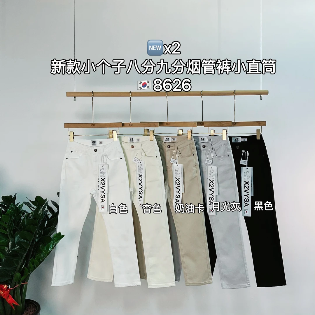 x2秋季弹力显瘦九分烟管裤女高腰小个子小直筒八分裤女士裤子