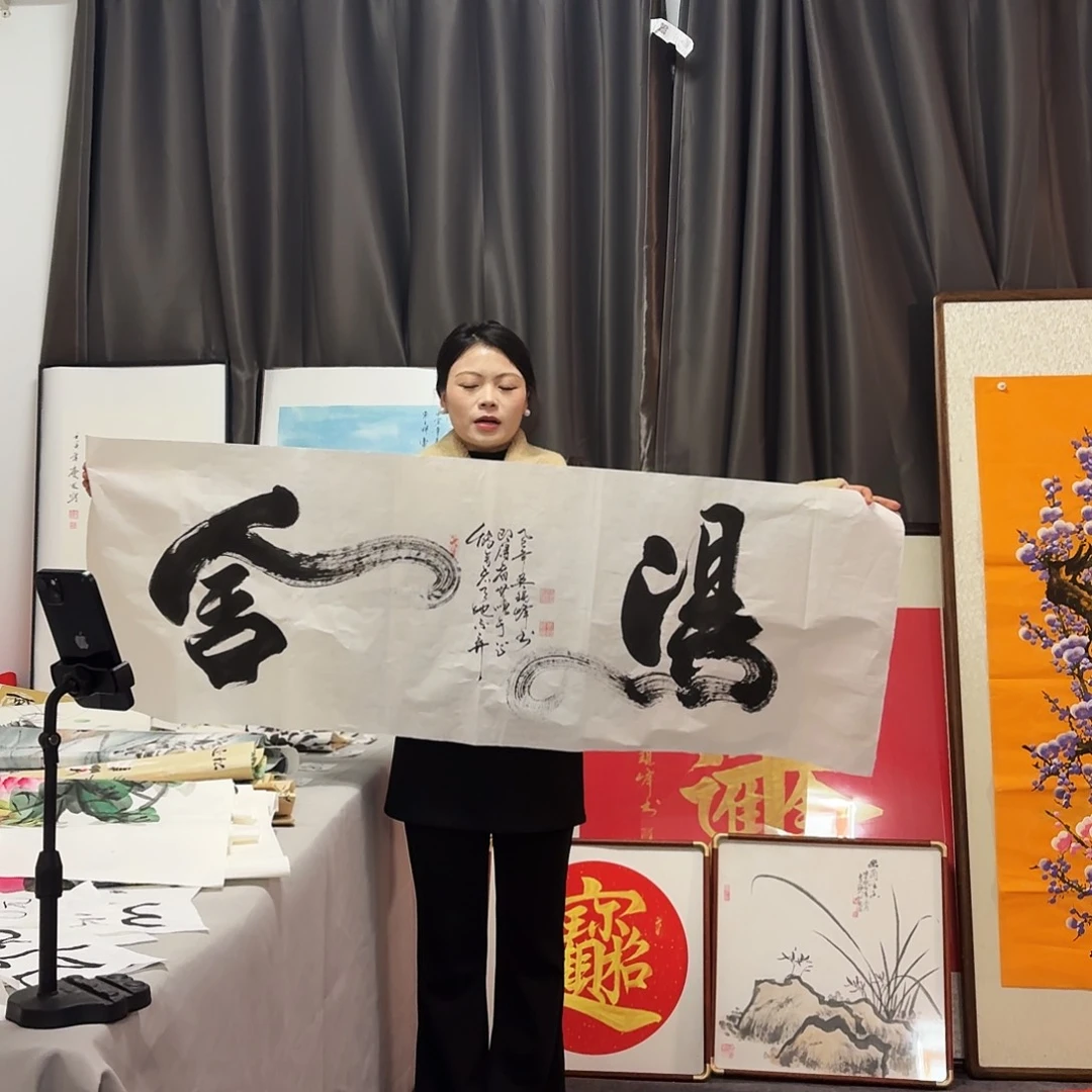 书法纯手绘图纯手绘