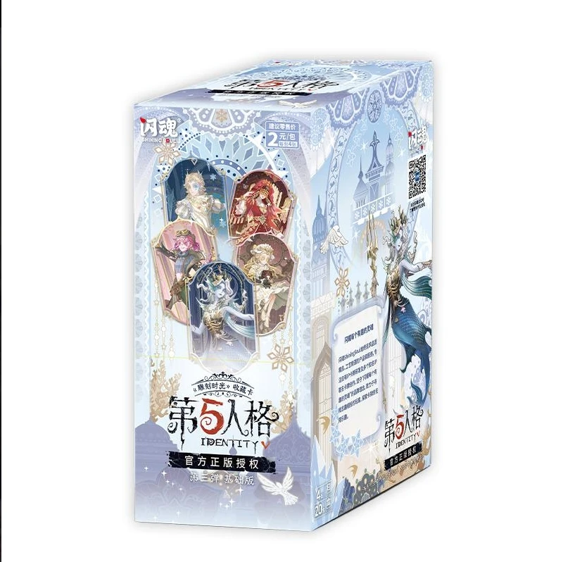SHININGSOUL/闪魂【抬箱】《第五人格雕刻时光收藏卡》第三弹基础版