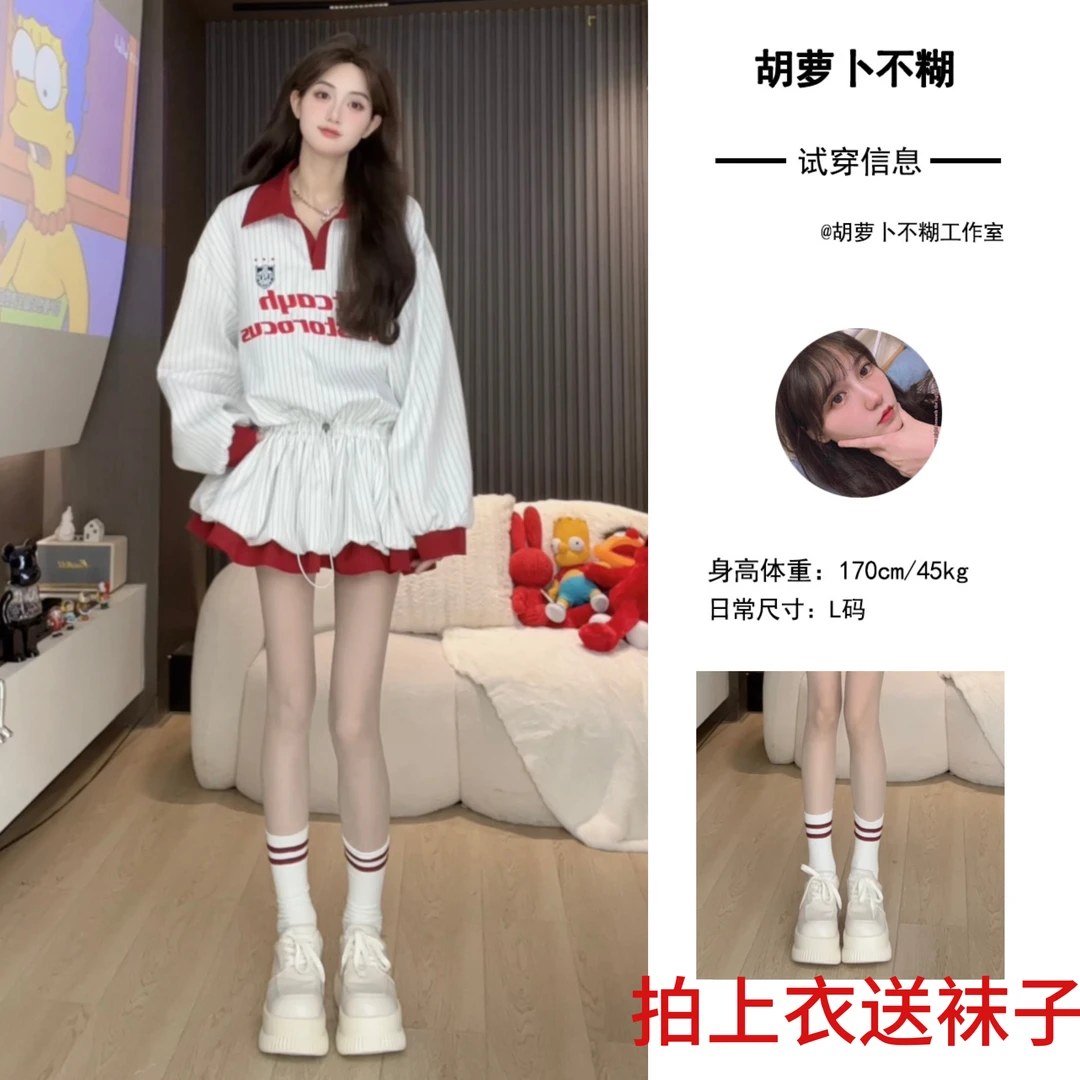 Y1胡萝卜【假两件条纹撞色拼接套装裙】春季新款