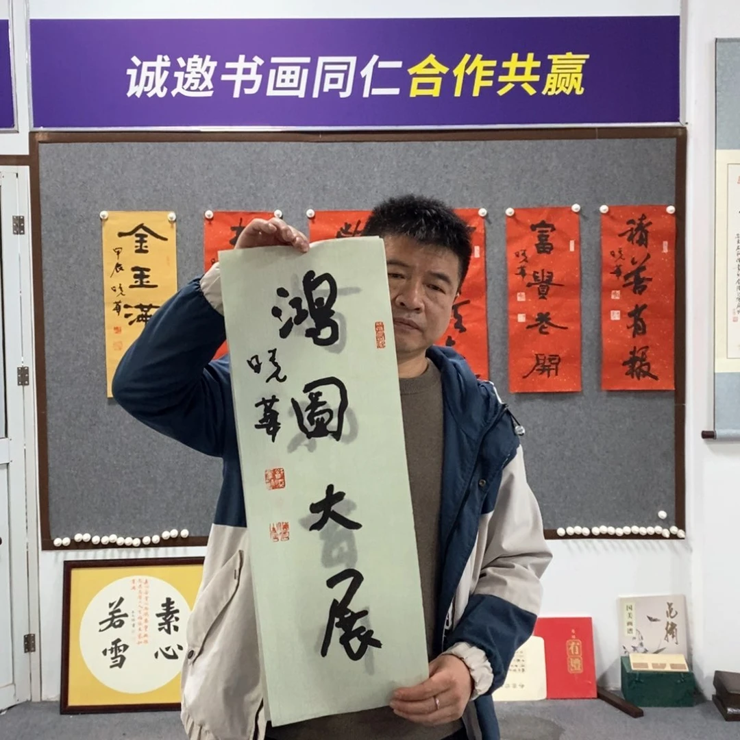 书法郑老师书法作品欣赏