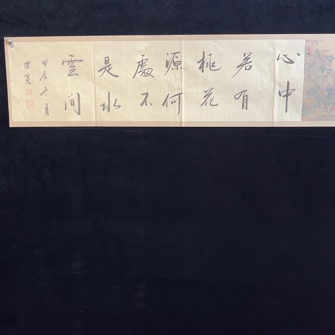 书法书法作品欣赏