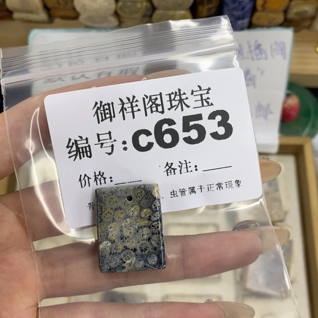 合金硅化珊瑚戒指?