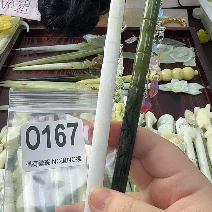木***m蛇纹石玉合金发饰