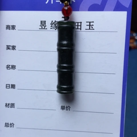 和田玉颈饰未镶嵌蒙*