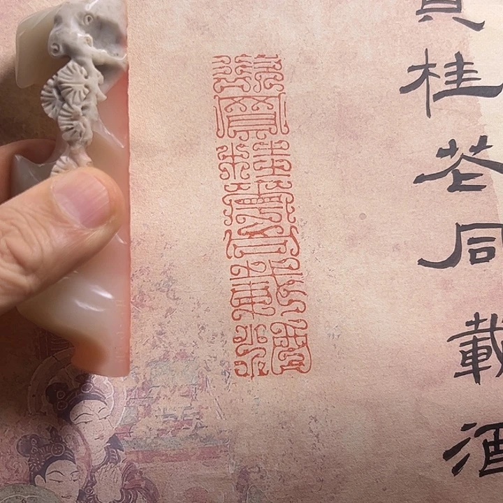 印石寿山石1111111111111111111