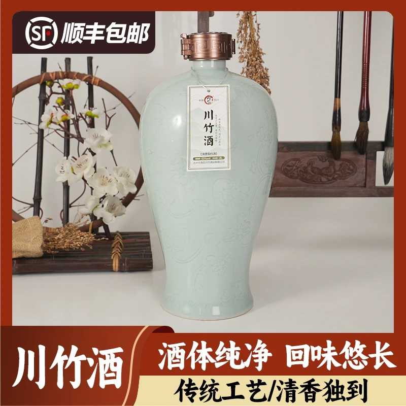 川竺川竹(原浆新酒)清香型 纯粮食绵柔优级白酒53度2000ml