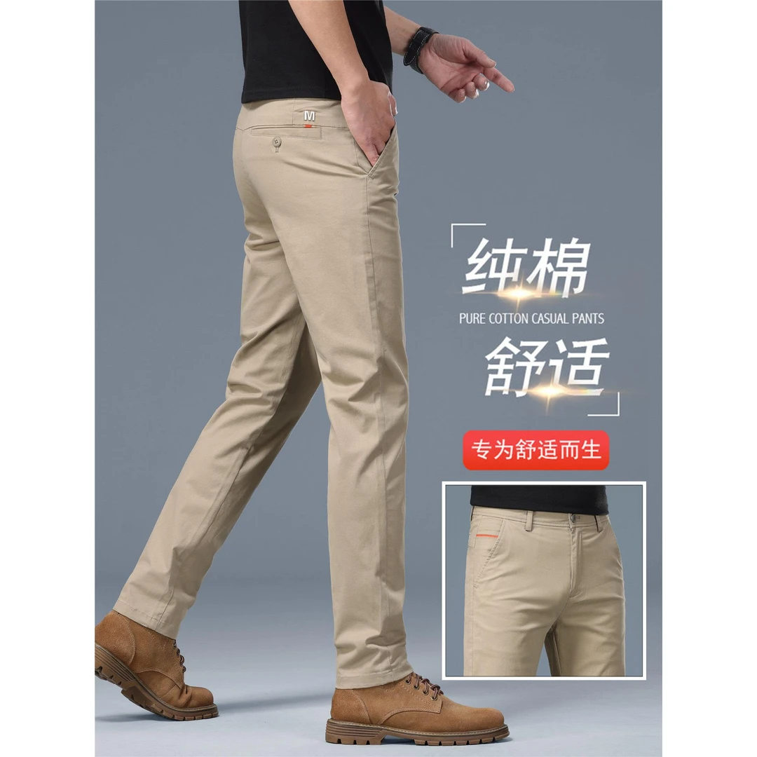香港2025新款高端休闲裤男士弹力商务修身春秋季直筒潮流男装长裤