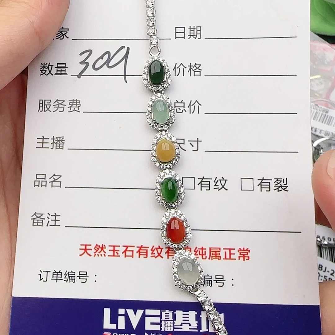 银S925镶嵌戒指翡翠戒指