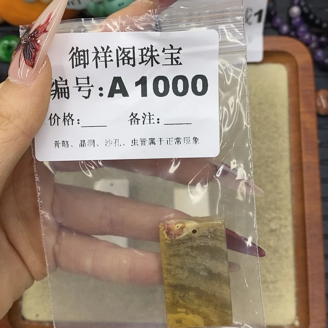石英质玉吊坠(不含链)未镶嵌莫*