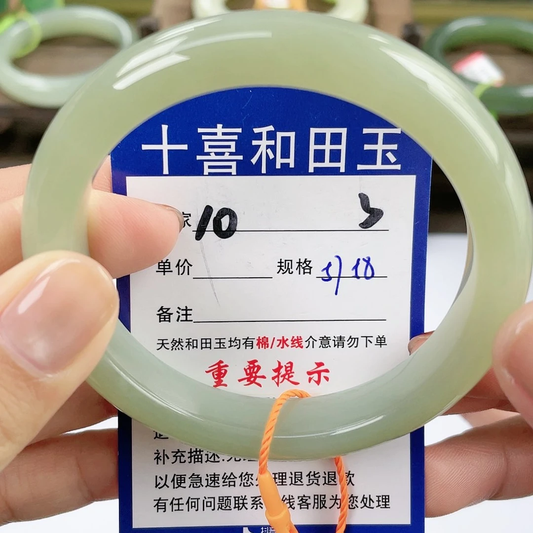 【闪购商品】未镶嵌手镯和田玉