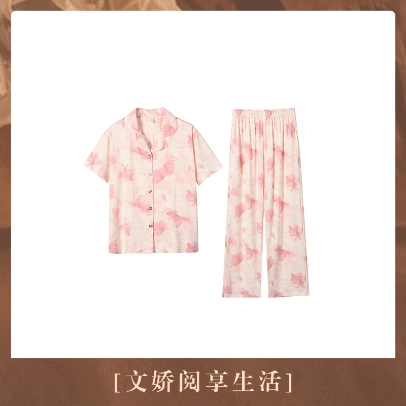 【文娇专属】秘密花园天丝棉翻领开衫居家套 SE50731