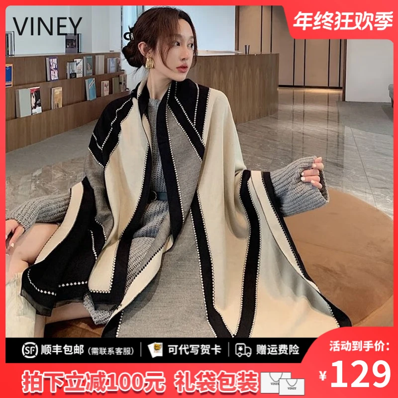 【生日礼物】披肩女外搭2025新款高级感秋冬季围巾女两用仿羊绒潮