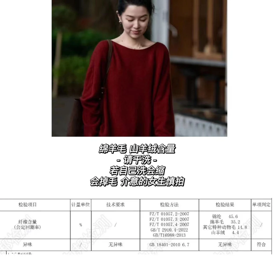 加莉精选【宽松毛衫】舒适毛衫 干洗 分码
