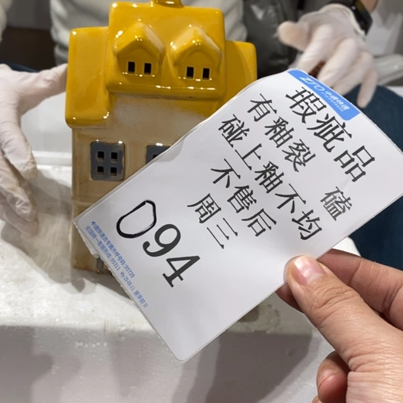 【闪购商品】摆件贝****宝陶瓷摆件瑕疵特卖