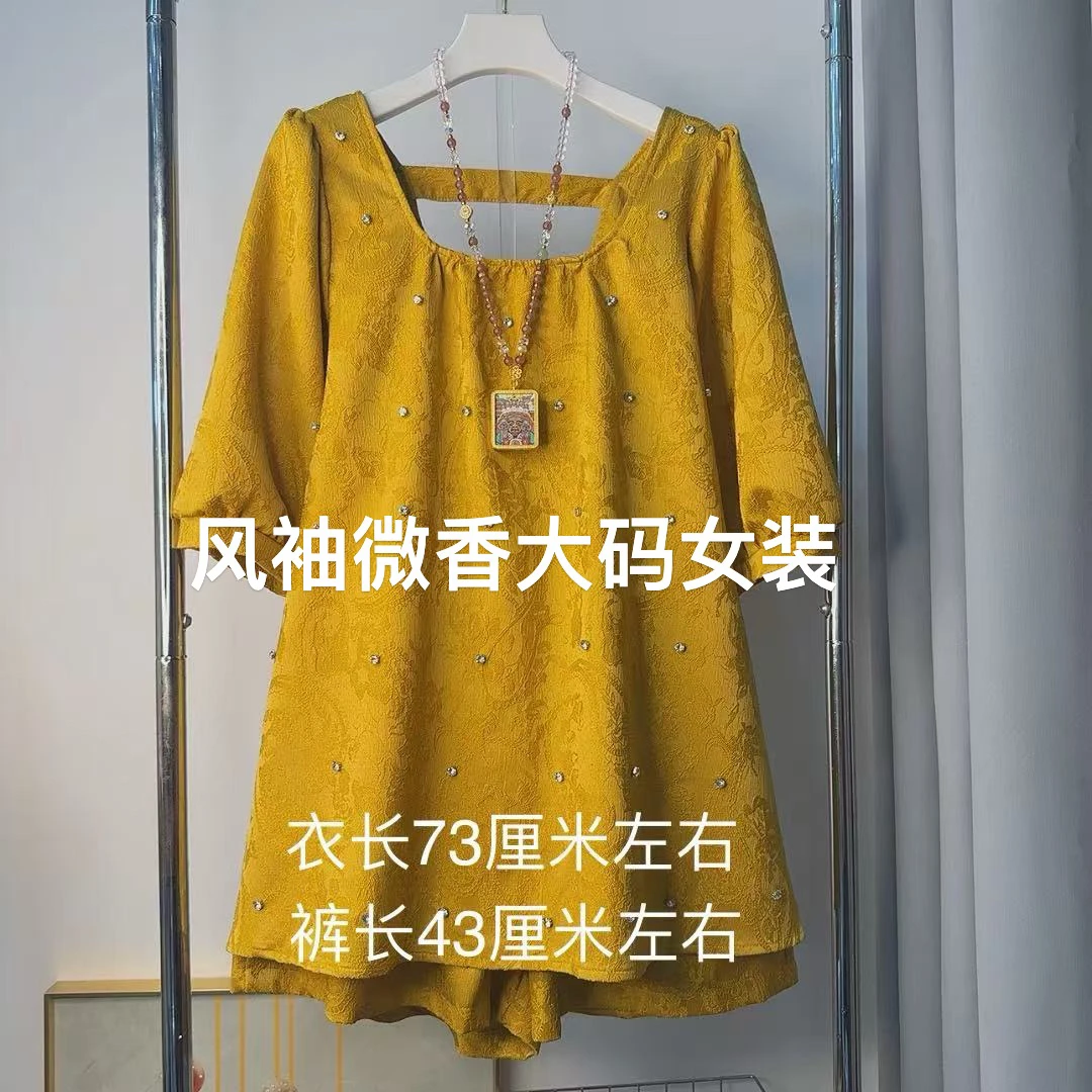 休闲风轻熟风法式新中式时尚套装收腰短袖黄色气质套装