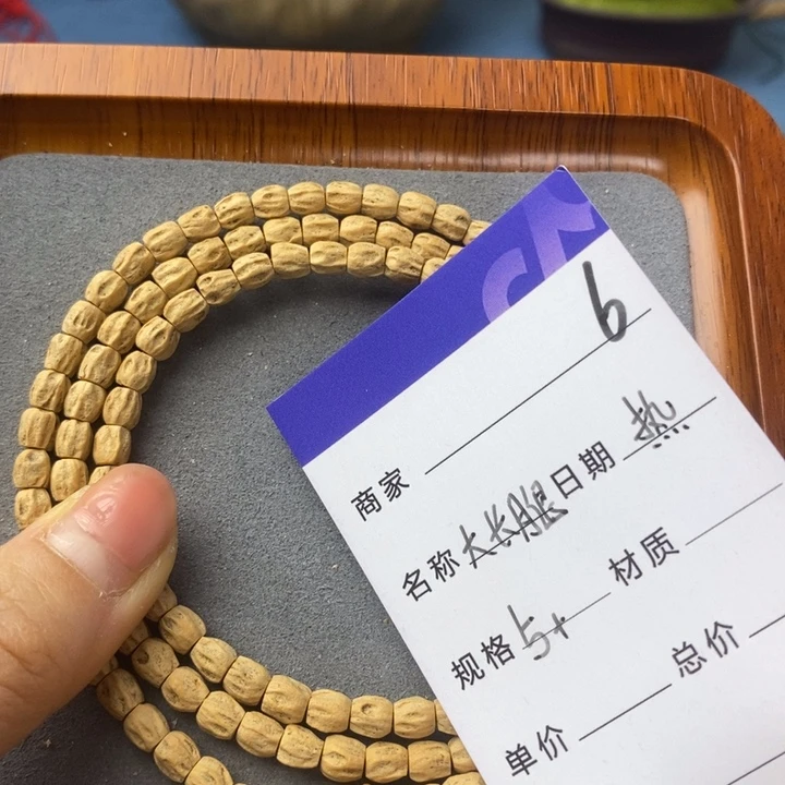 柏香籽/百香籽吊坠