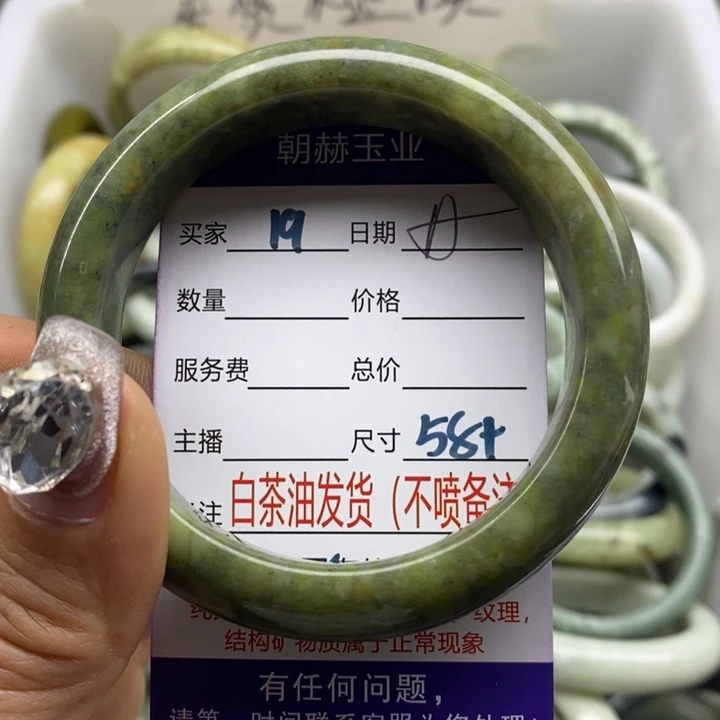 蛇纹石玉手镯未镶嵌