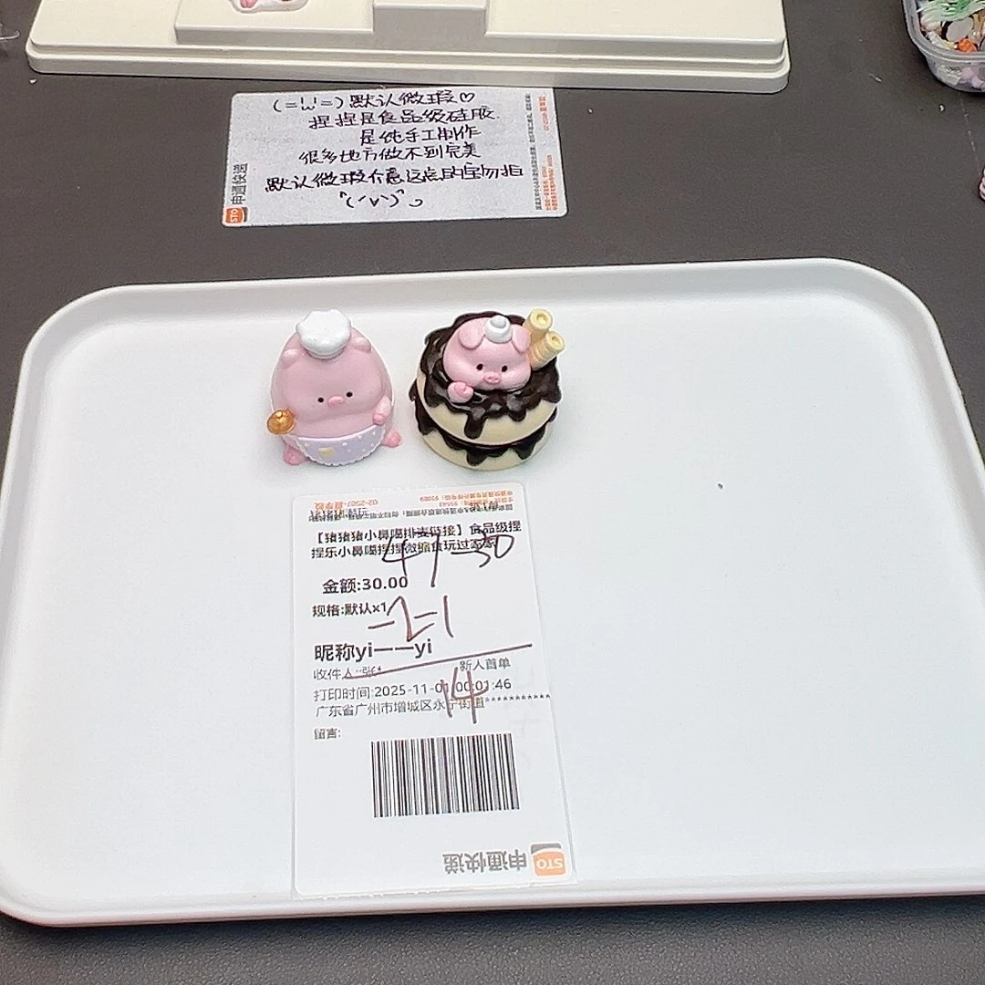 硅胶补米yi 宝宝专属
