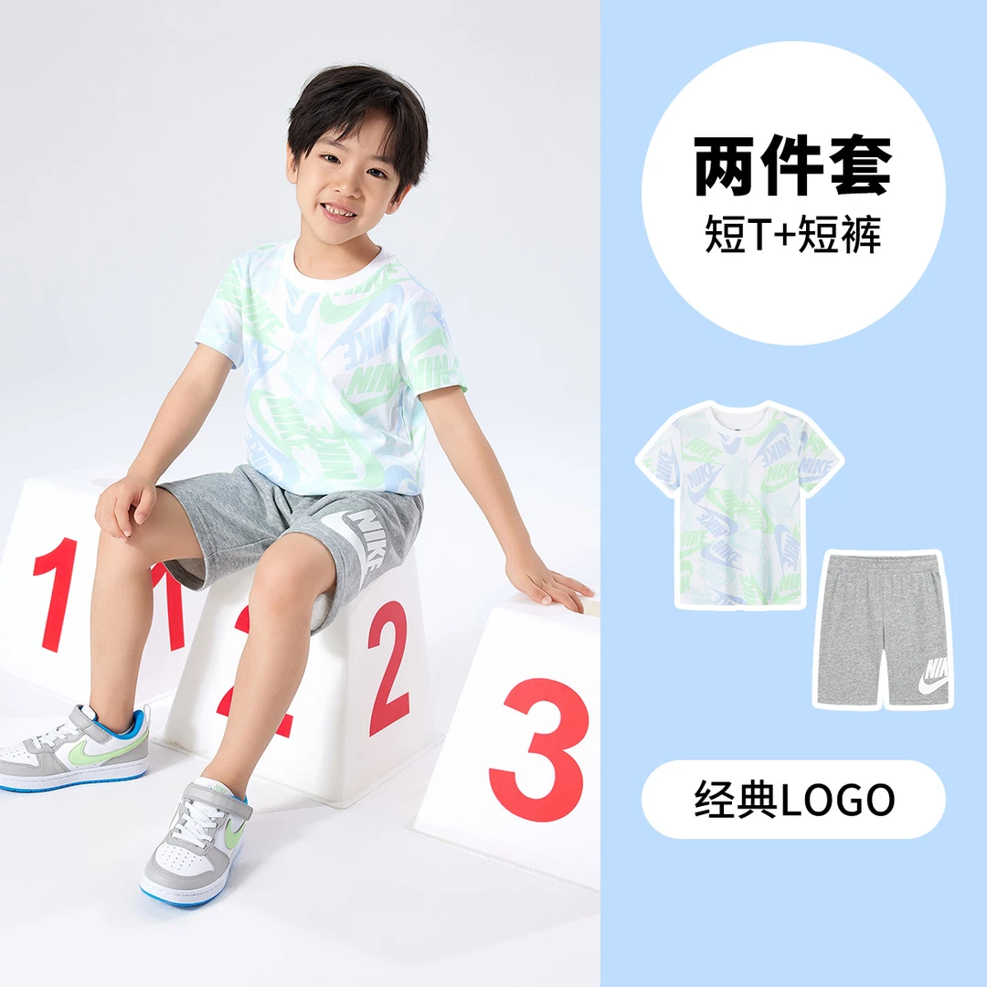 NIKE耐克童装夏季短袖T恤训练儿童男童套装满印套装NKB-KS-H749