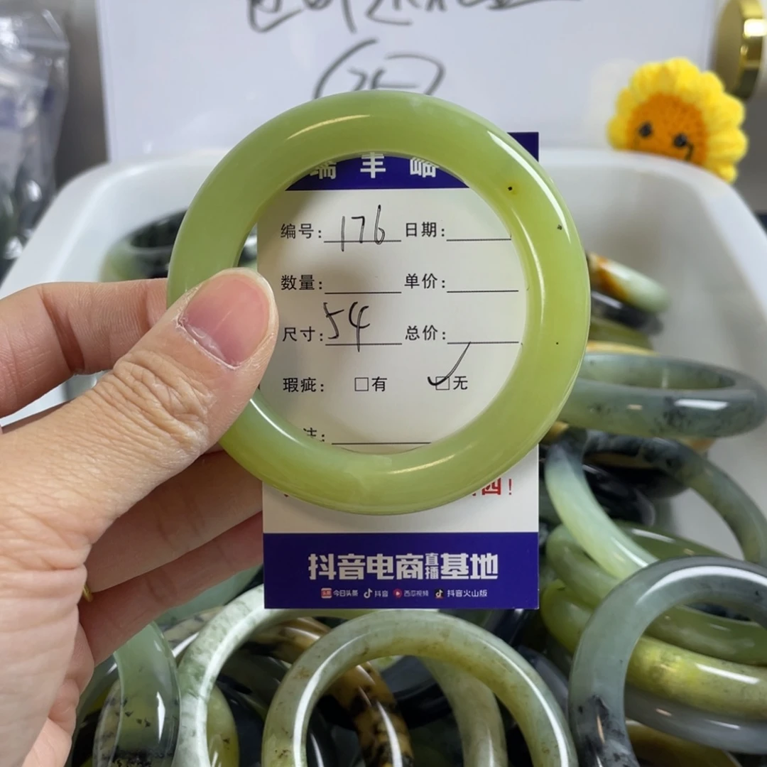 蛇纹石玉手镯合金