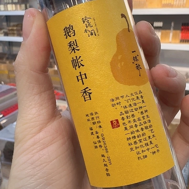 玲珑香阁闪购专用链接
