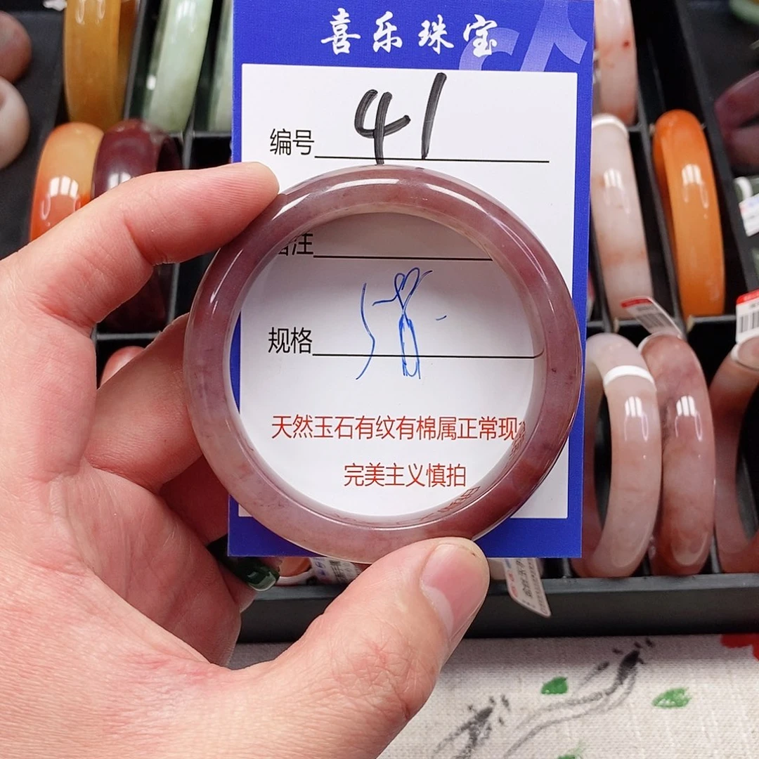 石英质玉（金丝玉）未镶嵌手镯