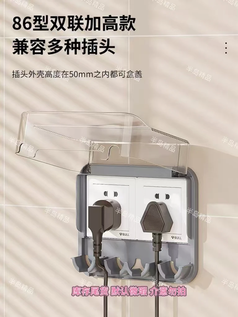 A-25号【 开关防水盒 双盒】随机颜色发一个~默认微瑕~