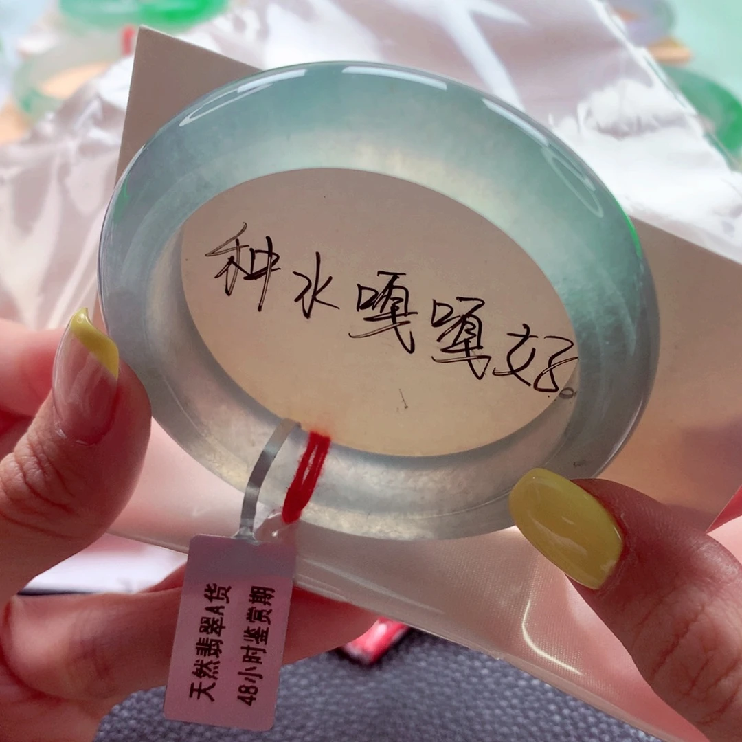 翡翠未镶嵌手镯52.8 莫西沙炸光高冰透冰川蓝 灵