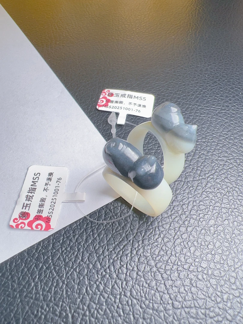 和田玉指环MSS1001-76多样性发货（发其一）