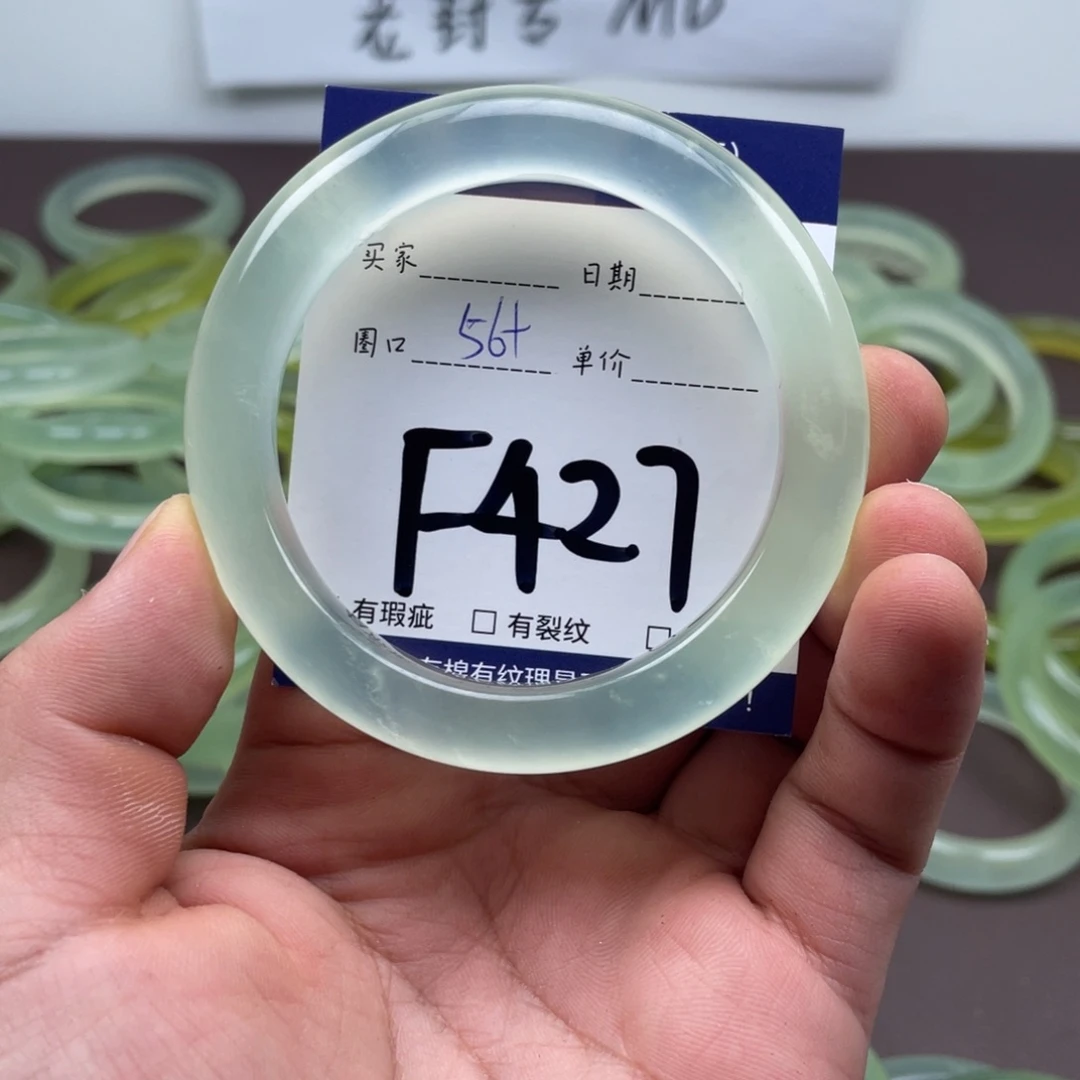岫玉未镶嵌手镯手镯