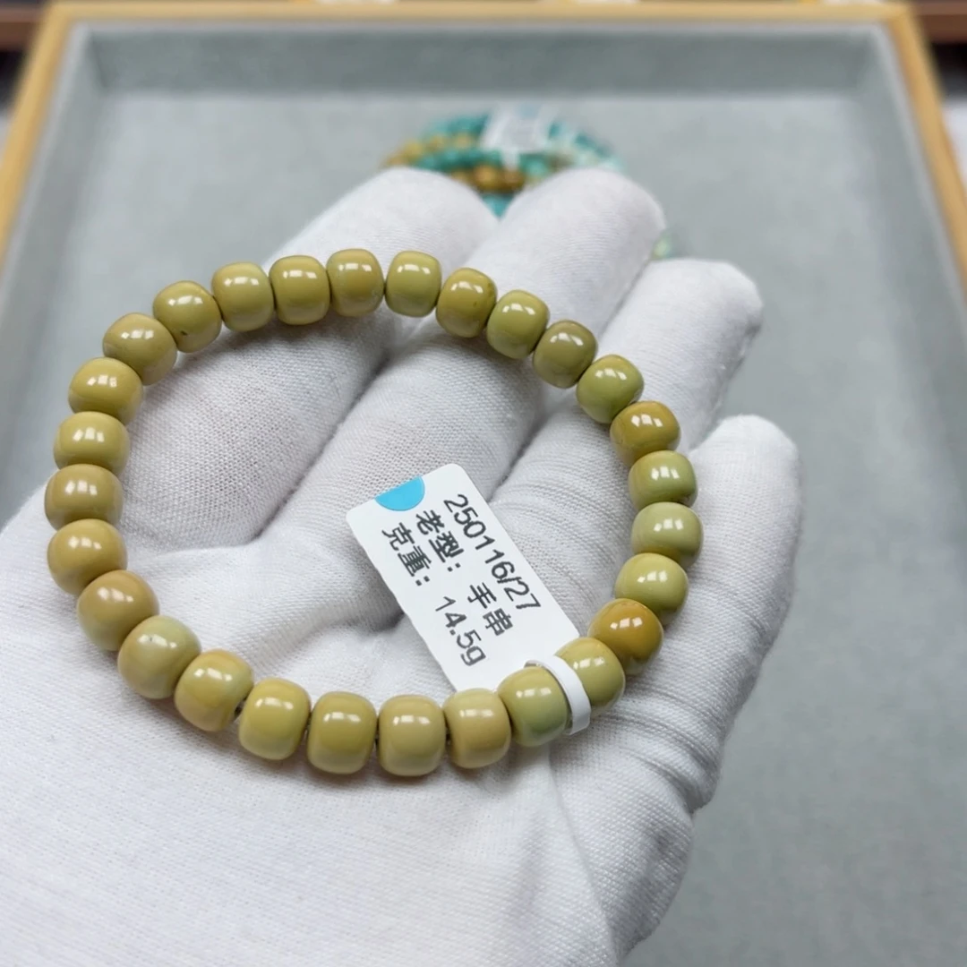 未镶嵌绿松石挂件