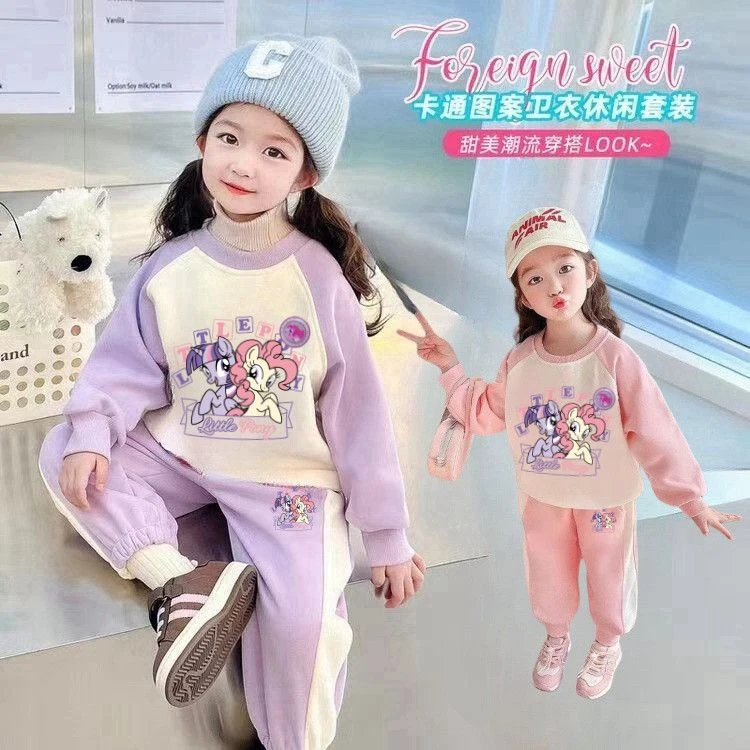 女童时尚韩版可爱小马休闲卫衣运动长裤两件套2025春季新款2501金