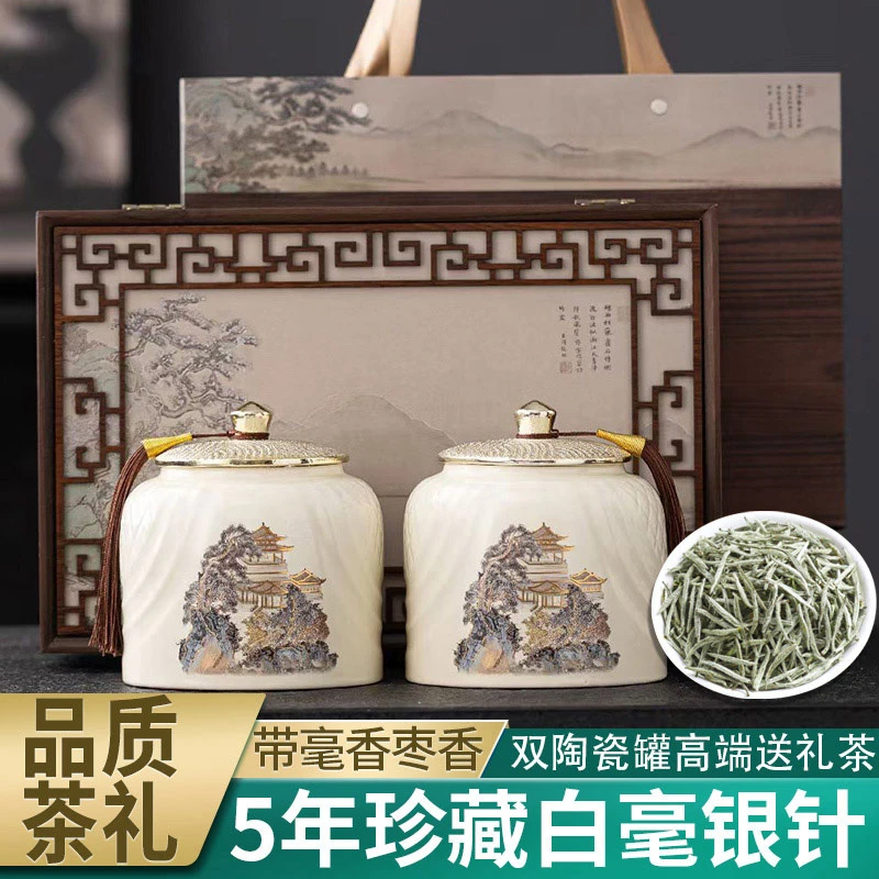 琛牌【中秋茶礼】铁观音金骏眉红茶龙井绿茶碧螺春毛尖茶叶礼盒