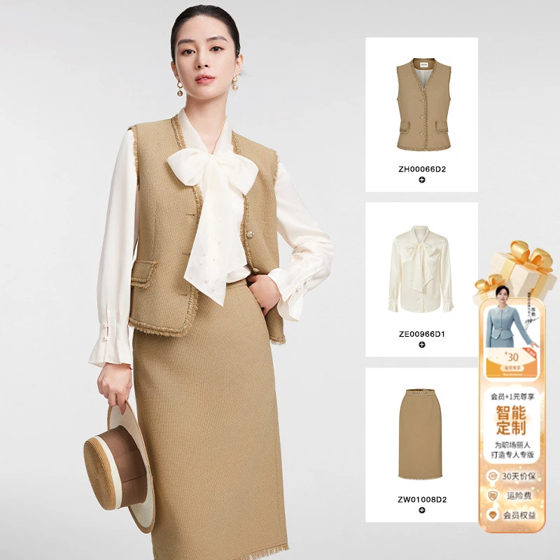 赢智尚马夹半裙飘带领衬衫小香风三件套女2025春新款ZB-ZH00066