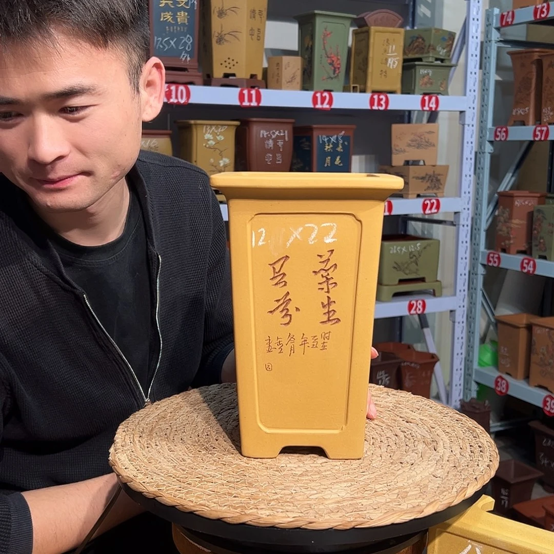 天心紫砂手工花盆