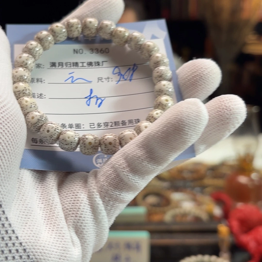手串星月菩提源头工厂