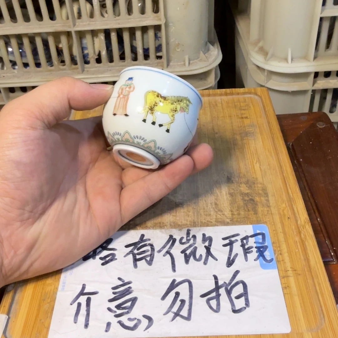 微瑕疵介意勿拍陶瓷器皿A778底部微瑕疵介意勿拍
