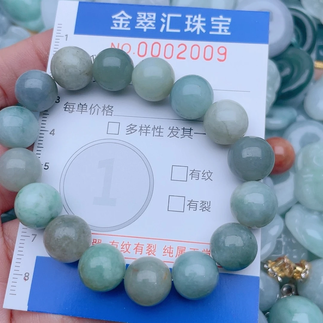 颈饰未镶嵌翡翠2009