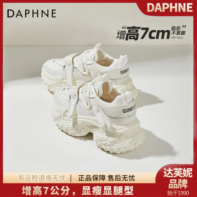 达芙妮老爹鞋女款夏季2025新款网面简约风厚底运动透气轻便小白鞋