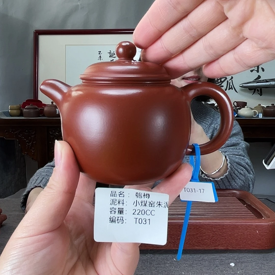 茶壶紫砂方圆紫砂