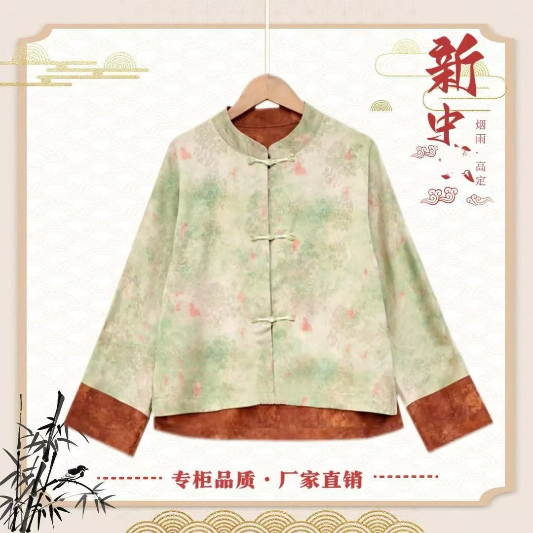 《青石巷-外套》新中式国风提花女士外套