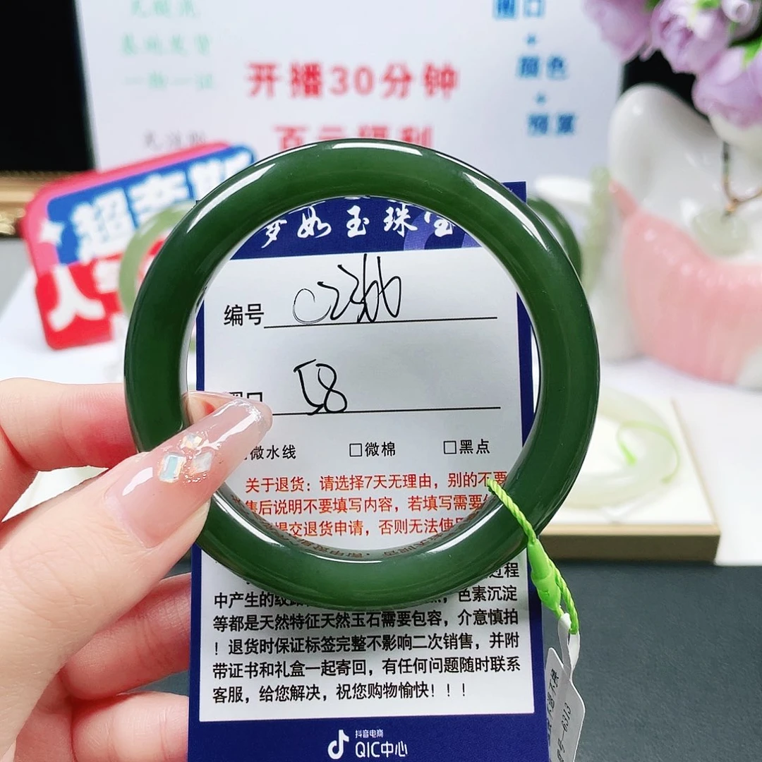 霏***艳和田玉未镶嵌手镯