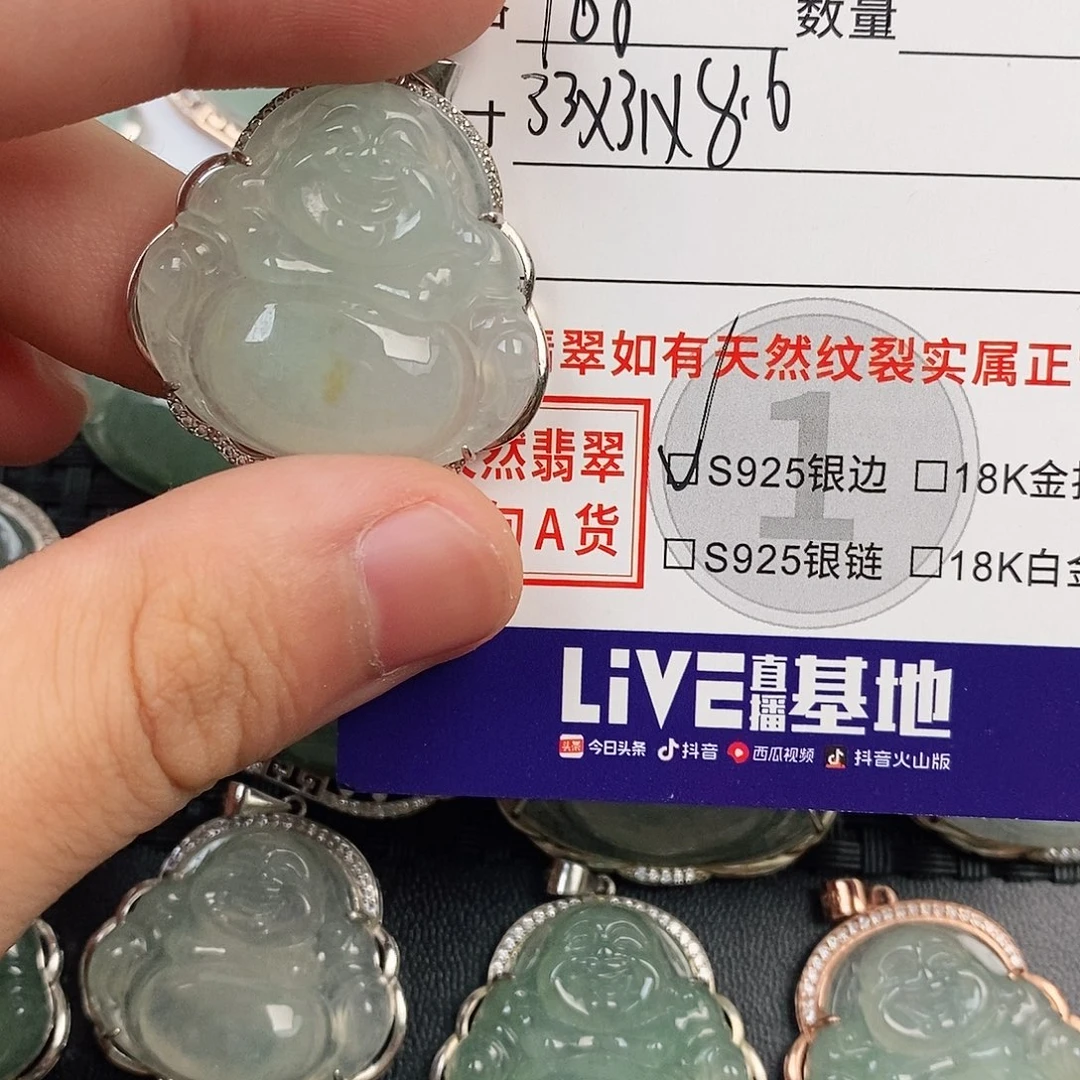 翡翠银S925镶嵌颈饰
