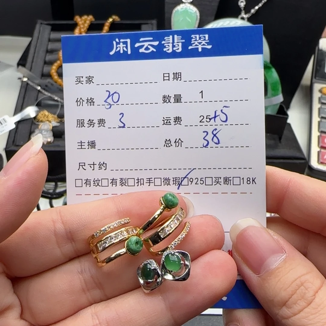 翡翠银S925镶嵌挂件