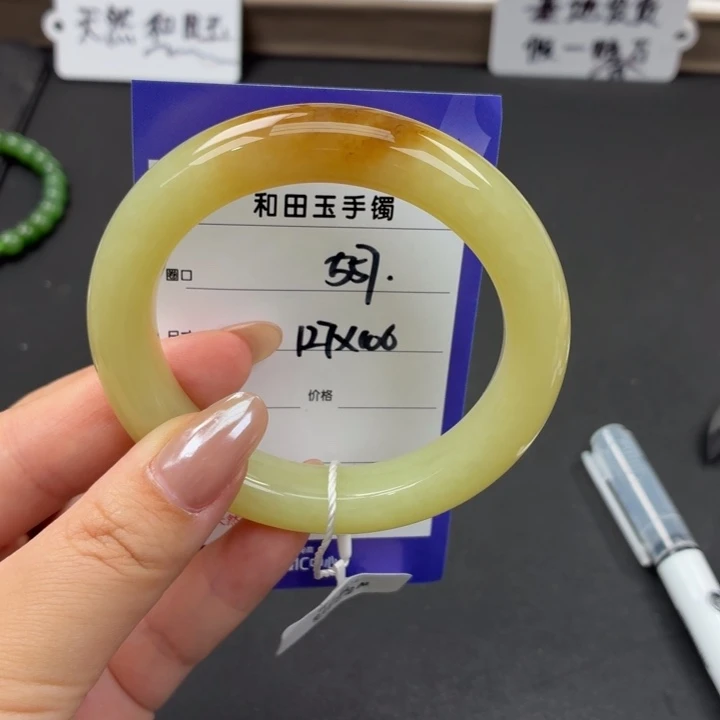 未镶嵌手镯和田玉（糖玉）