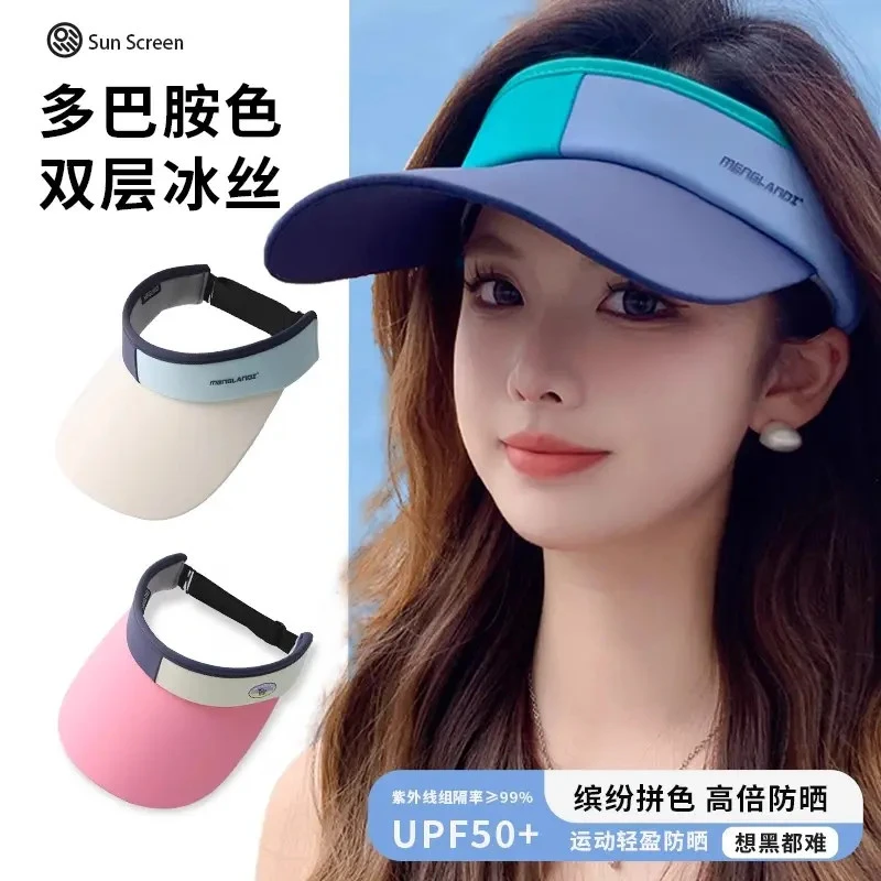 拼色防晒帽女夏季运动跑步网球高尔夫遮阳帽子防紫外线空顶鸭舌帽