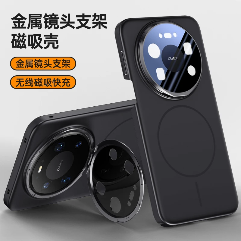 适用华为Mate80ProMax手机壳新款磁吸磨砂mate80镜头全包防摔壳