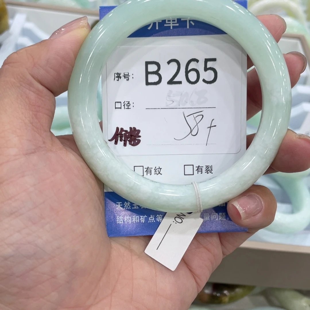 豆***沐蛇纹石玉未镶嵌手镯